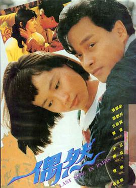 沉默录音带更新剧照