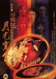 户外真人秀周末出发吧在线观看