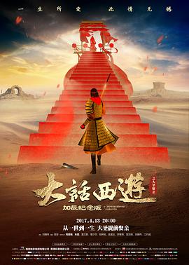 青春公路电影铁轨上的夏天在线观看