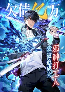 蒸汽朋克冒险动漫齿轮之城在线观看